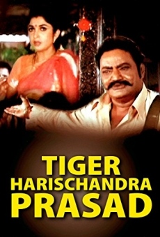 Tiger Harishchandra Prasad (2014)