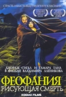 Película: Time of Darkness