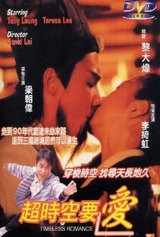 Chiu si hung yiu oi (1998)