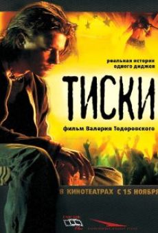 Tiski (2007)