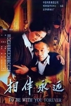 Xiang ban yong yuan (2000)