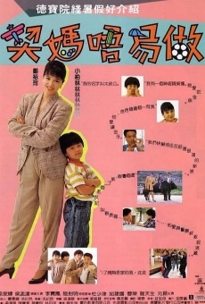 Kai ma m yik jo (1991)