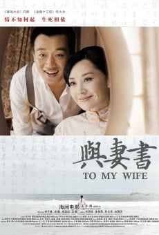 Película: To My Wife