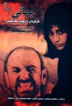 Bemani (2002)