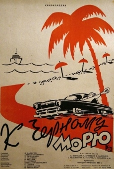 K Chyornomu moryu (1957)