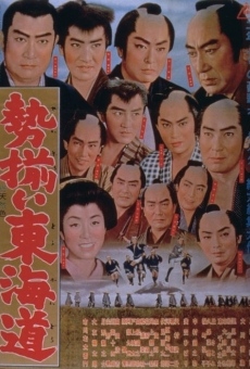 Seizoroi Tokaido (1963)