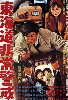 Tôkaidô Hijô Keikai (1960)