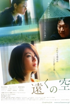 Tôku no sora (2010)