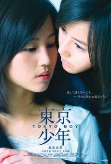 Película: Tokyo Boy
