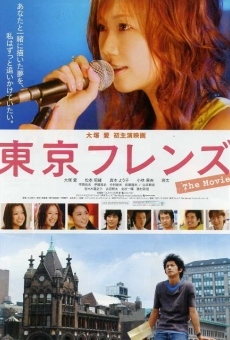 Tokyo Friends: The Movie online free