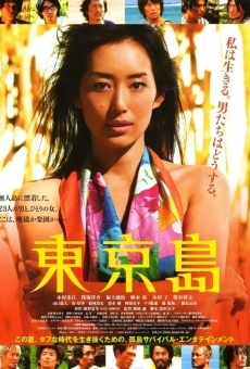 Película: Tokyo Island