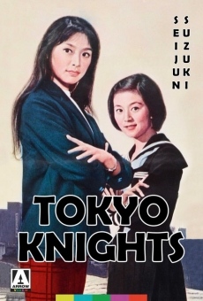 Tokyo naito (1961)