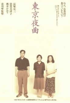 Tôkyô yakyoku (1997)