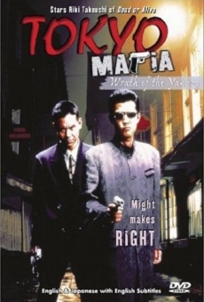 Película: Tokyo Mafia 2: Wrath of the Yakuza