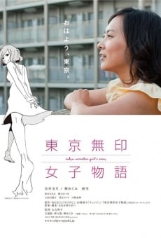 Película: Tokyo Nameless Girl's Story