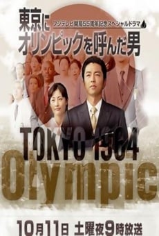 Película: Tokyo ni Olympic wo yonda otoko