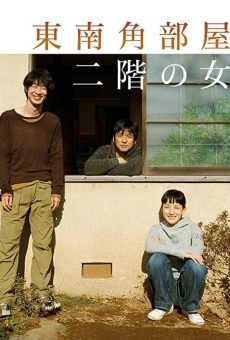 Tounan kadobeya nikai no onna (2008)