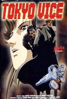 Tokyo Project (2003)