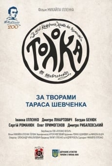 Toloka (2020)