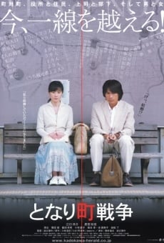 Tonari machi sensô (2007)