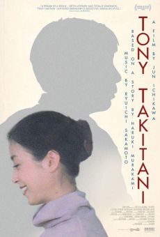 Película: Tony Takitani