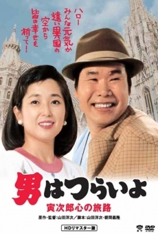 Otoko wa tsurai yo: Torajiro kokoro no tabiji (1989)