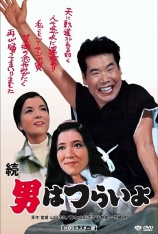 Zoku otoko wa tsurai yo (1969)