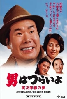 Otoko wa tsurai yo: Torajirô haru no yume (1979)