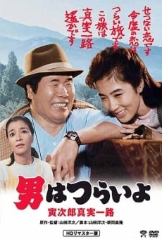 Otoko wa tsurai yo: Torajirô shinjitsu ichiro (1984)