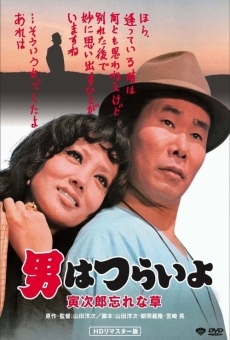 Otoko wa tsurai yo: Torajiro wasurenagusa (1973)