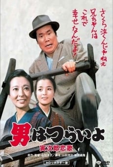 Otoko wa tsurai yo: Torajiro koiuta (1971)