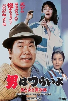 Otoko wa tsurai yo: Tabi to onna to Torajirô (1983)