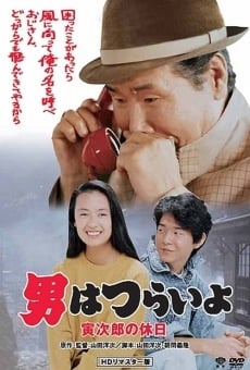 Otoko wa tsurai yo: Torajiro no kyuujitsu (1990)
