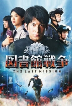 Toshokan sensô: The Last Mission Online Free