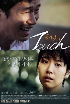 Teu-chi online streaming
