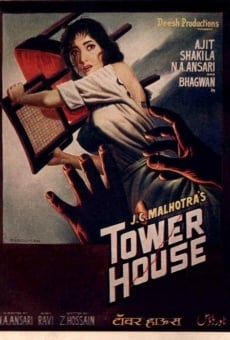 Tower House online streaming