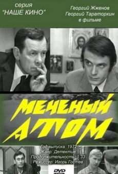 Mechenyy atom (1972)