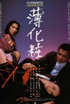Usugeshô (1985)