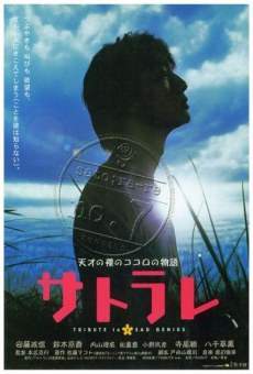 Satorare (2001)