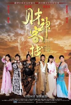 Treasure Inn online streaming