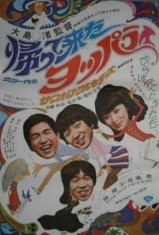 Kaette kita yopparai (1968)