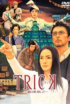 Trick: The Movie 2 online streaming