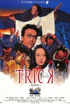 Película: Trick: The Movie