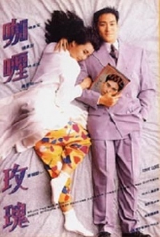 Zhen de ai ni (1992)