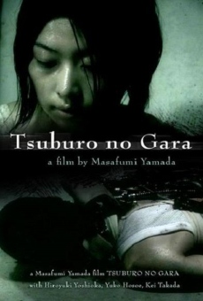 Película: Tsuburo
