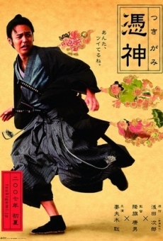 Película: El Samurai Embrujado