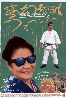 Mugen ryûkyû tsuru Henrî (1998)