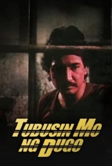 Tubusin mo ng dugo ... A Crime Story (1988)