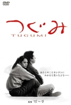 Tugumi (1990)