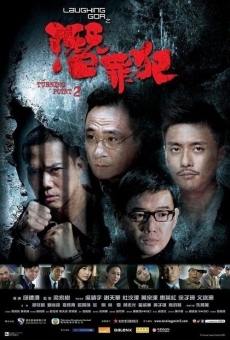 Laughing Gor - Qian Zui Fan (2011)
